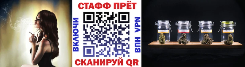 Где купить Кингисепп Конопля COCAIN Alpha PVP ГАШ