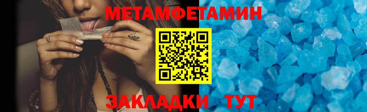 Кингисепп  Амфетамин  Вход с VPN  Amphetamine VHQ 