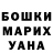 Альфа ПВП мука Stella ShaKira