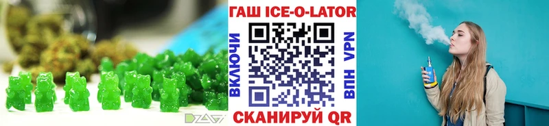 Печенье с ТГК конопля Кингисепп