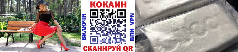 COCAIN Колумбийский Кингисепп