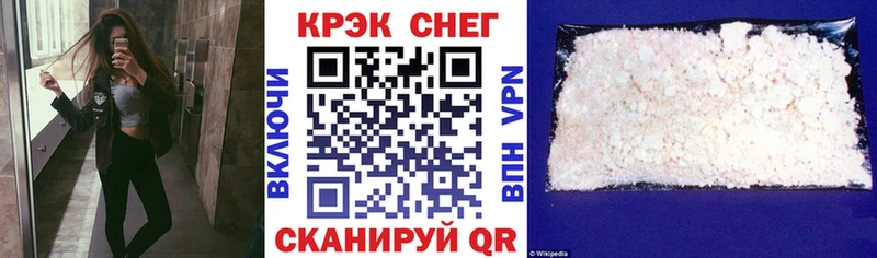 Кокаин VHQ Кингисепп