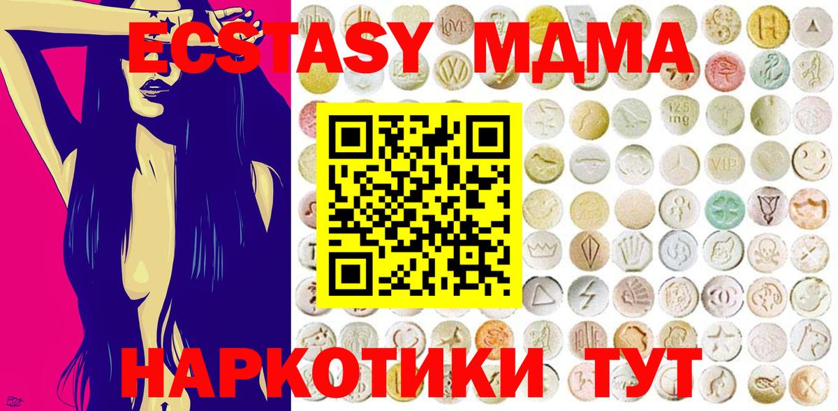 ЭКСТАЗИ Punisher  ЭКСТАЗИ  Экстази 250 мг  Кингисепп  Вход с VPN 