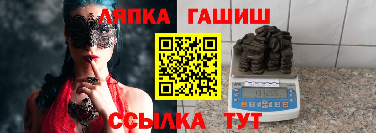 ГАШ Ice-O-Lator Кингисепп