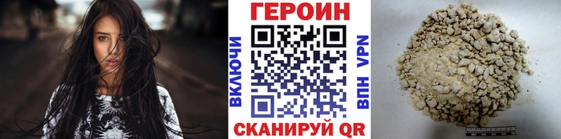 как найти наркотики Кингисепп гидра как войти ГЕРОИН герыч