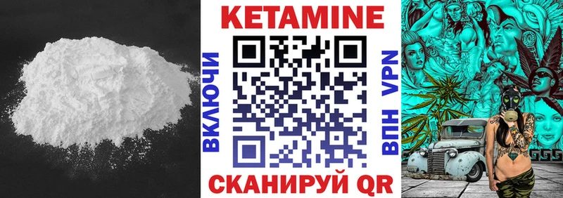 даркнет наркотические препараты  Кингисепп  Кетамин ketamine 