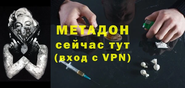 стафф Абинск