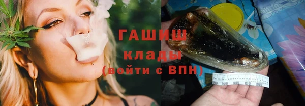 стафф Абинск