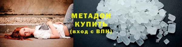 стафф Абинск