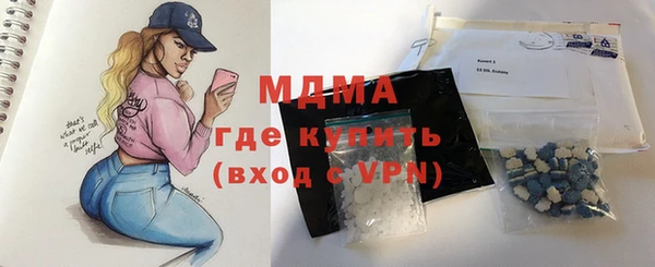 дистиллят марихуана Алексеевка