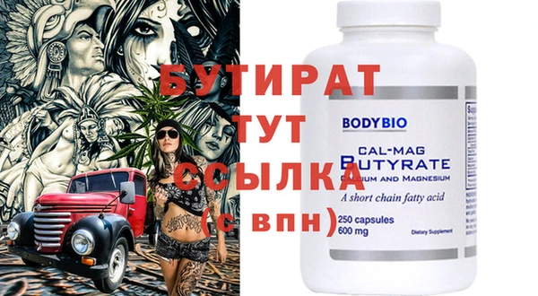 дурь Абдулино