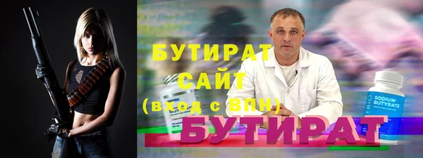 дурь Абдулино