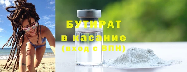 дурь Абдулино