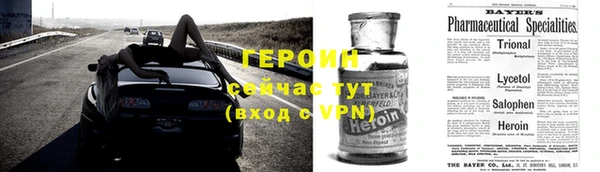 амфетамин Пестово