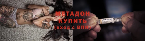 дурь Абдулино