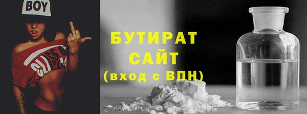 дурь Абдулино