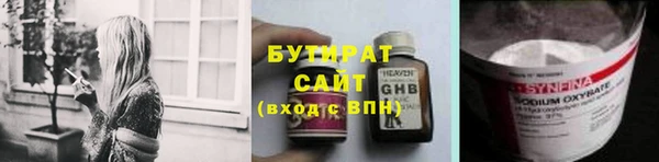 амфетамин Пестово