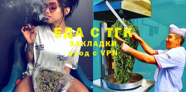 дистиллят марихуана Алексеевка