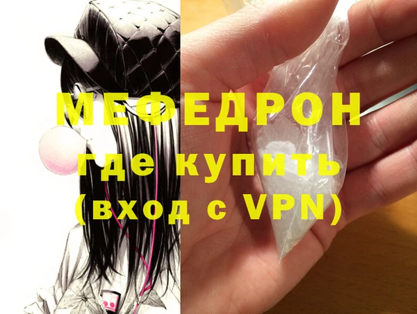 MDMA Premium VHQ Переславль-Залесский