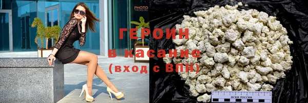 стафф Абинск