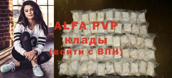 стафф Абинск