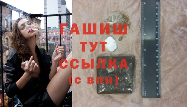 MDMA Premium VHQ Переславль-Залесский