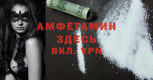 стафф Абинск