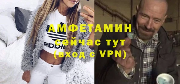 стафф Абинск