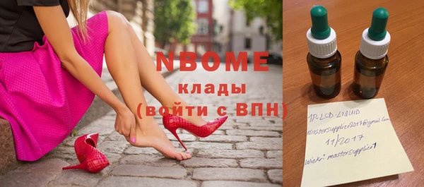 дистиллят марихуана Алексеевка