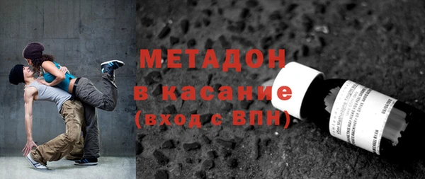 стафф Абинск