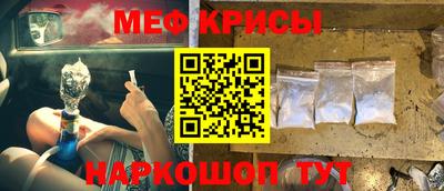 спайс Будённовск