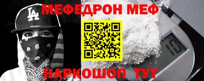 спайс Будённовск