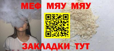 синтетический гашиш Волгодонск