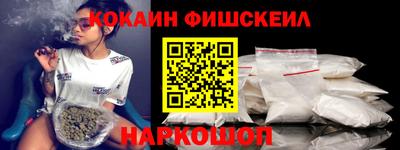 альфа пвп Волжский