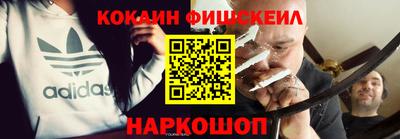альфа пвп Волжский