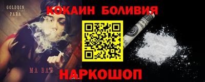 спайс Будённовск