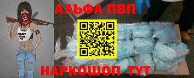 синтетический гашиш Краснознаменск