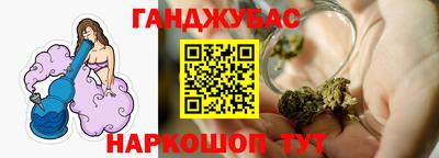 синтетический гашиш Волгодонск
