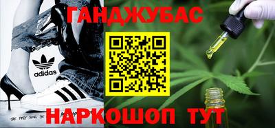 спайс Будённовск