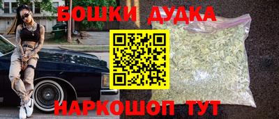 дурь Бугуруслан