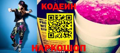 гашишное масло Волжск