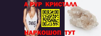 синтетический гашиш Волгодонск