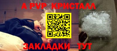 гашишное масло Волжск