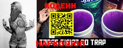 спайс Будённовск