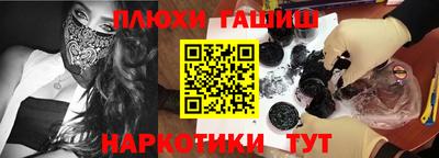 спайс Будённовск