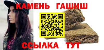 альфа пвп Волжский