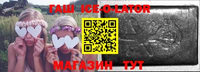 синтетический гашиш Волгодонск
