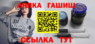 гашишное масло Волжск