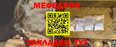 круглые Бузулук