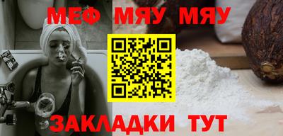 гашишное масло Волжск